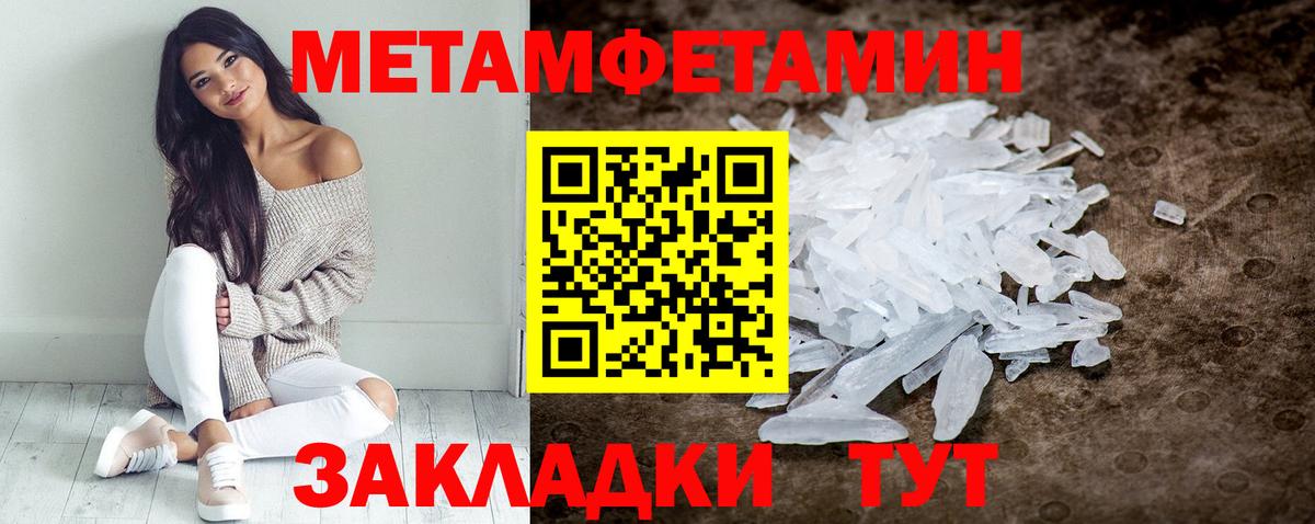 Серов  АМФЕТАМИН 98%  АМФЕТАМИН  Вход с VPN 