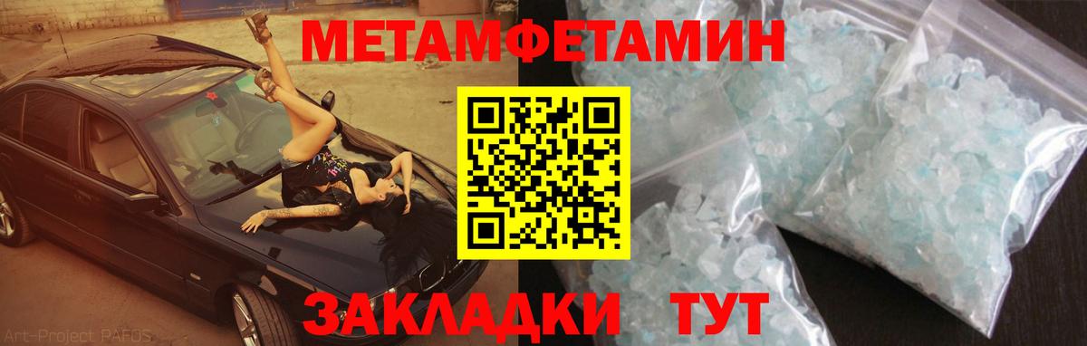 Амфетамин 98% Серов