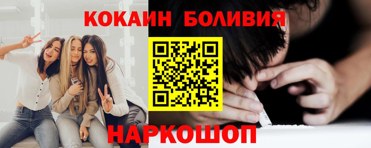 Серов  COCAIN 97%  Вход с VPN 