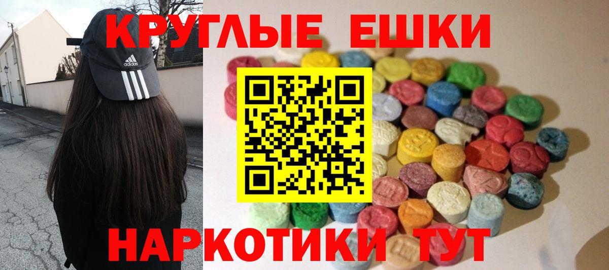 Ecstasy Дубай  Ecstasy  Ecstasy Punisher  Серов  Вход с VPN 