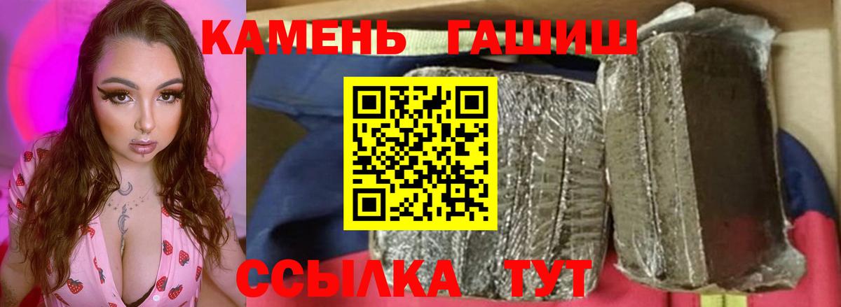 ГАШ Ice-O-Lator Серов