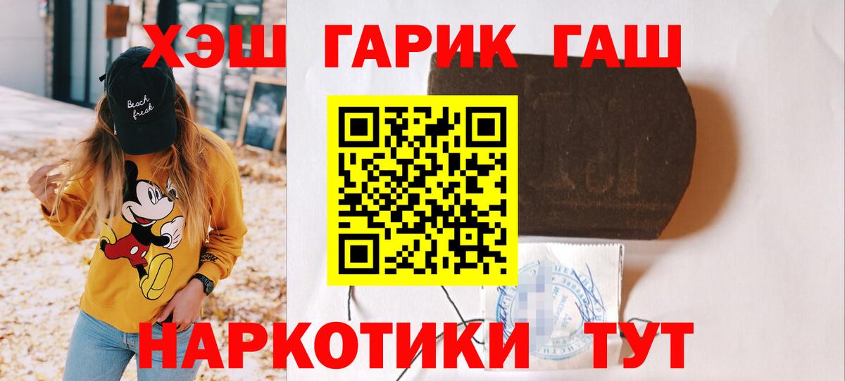 Гашиш индика сатива  Гашиш гарик  Серов  Вход с VPN 