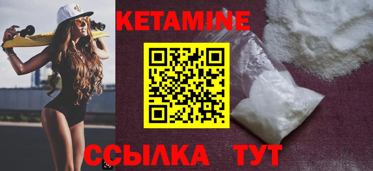 даркнет телеграм  Вход с VPN  Серов  КЕТАМИН ketamine 