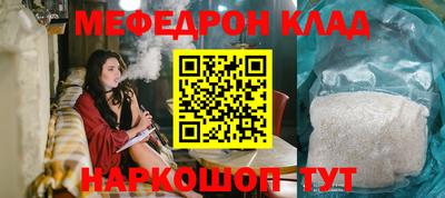 кокаин премиум Рязань