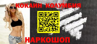 кокаин премиум Рязань