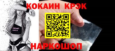 мефедрон мука Рузаевка