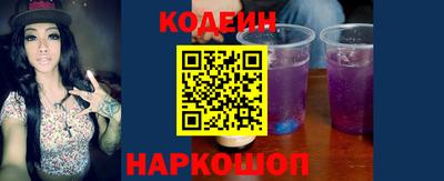 мефедрон мука Рузаевка