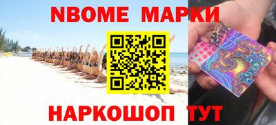 мефедрон мука Рузаевка