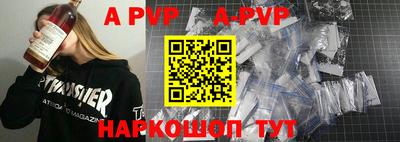 мефедрон мука Рузаевка