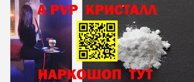 мефедрон мука Рузаевка