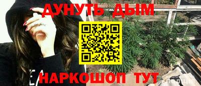 мефедрон мука Рузаевка