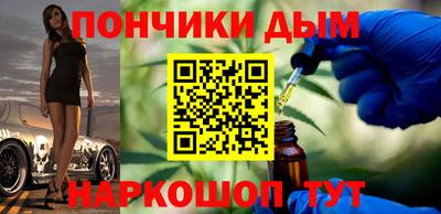 кокаин премиум Рязань