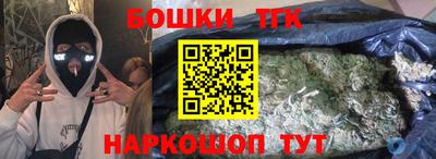 кокаин премиум Рязань