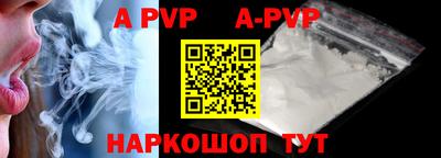MDMA Premium VHQ Рыбинск