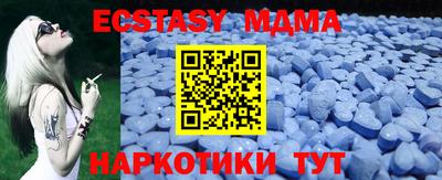 мефедрон мука Рузаевка