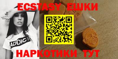 MDMA Premium VHQ Рыбинск