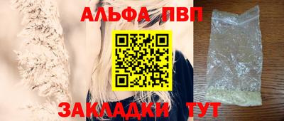 кокаин премиум Рязань