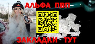 мефедрон мука Рузаевка