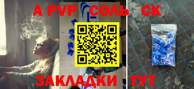 мефедрон мука Рузаевка