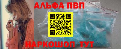 кокаин премиум Рязань
