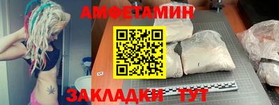 кокаин премиум Рязань