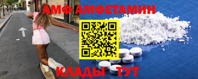 MDMA Premium VHQ Рыбинск