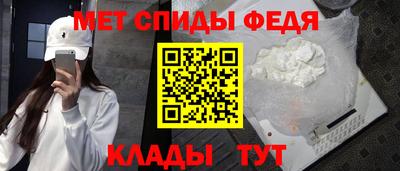 мефедрон мука Рузаевка