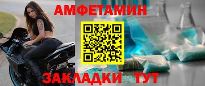 мефедрон мука Рузаевка