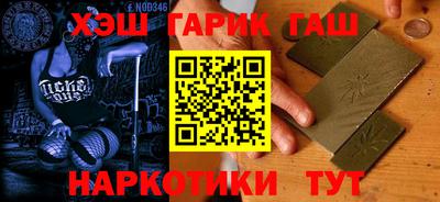 мефедрон мука Рузаевка