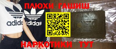 MDMA Premium VHQ Рыбинск