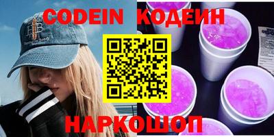мефедрон мука Рузаевка