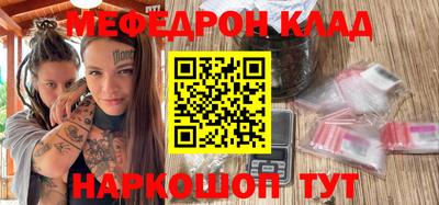 MDMA Premium VHQ Рыбинск