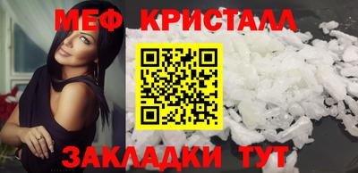 MDMA Premium VHQ Рыбинск