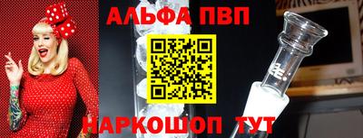 MDMA Premium VHQ Рыбинск