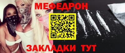 MDMA Premium VHQ Рыбинск