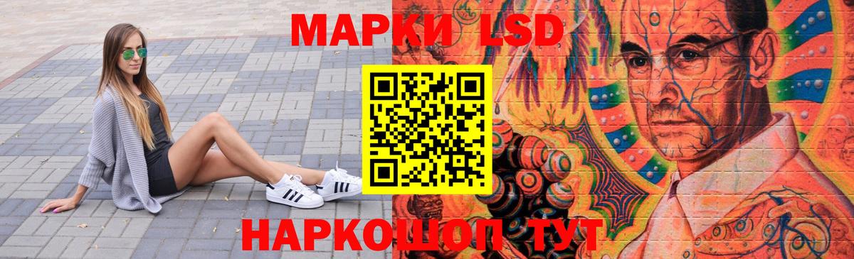 Лсд 25 экстази  LSD-25 экстази кислота  Вход с VPN  Серов 