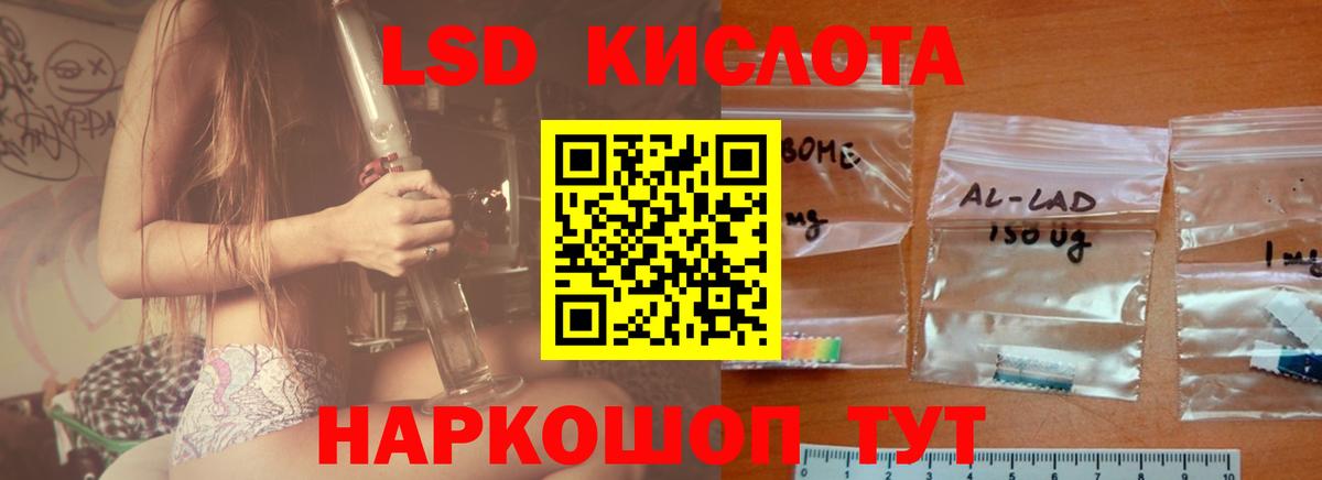 Лсд 25 экстази ecstasy Серов