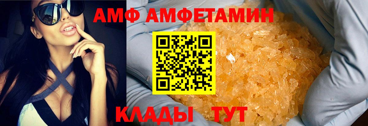 Первитин Декстрометамфетамин 99.9% Серов