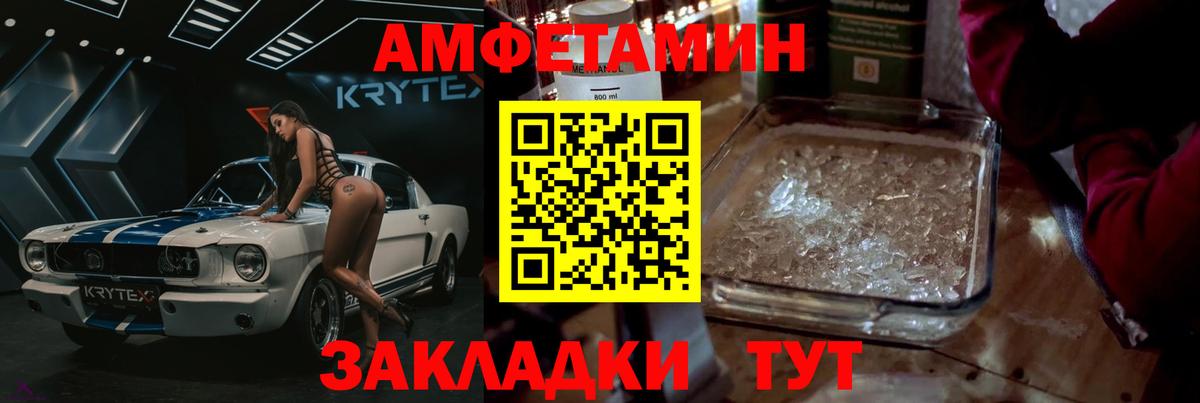 Серов  Первитин винт  Вход с VPN 
