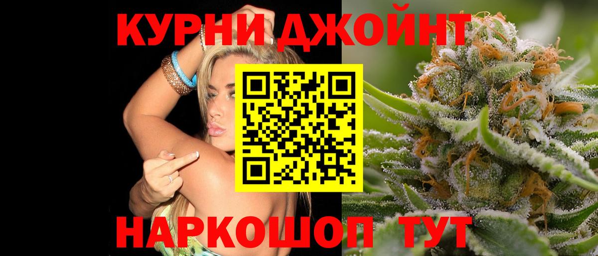 Бошки марихуана Amnesia Серов